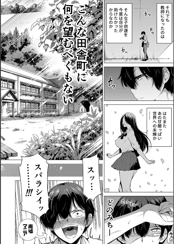 七夏の楽園_6枚目の画像